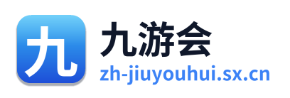 九游会 Logo